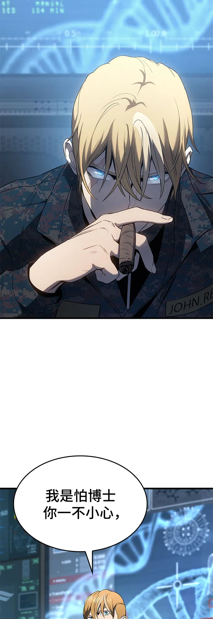 第15话 第14页
