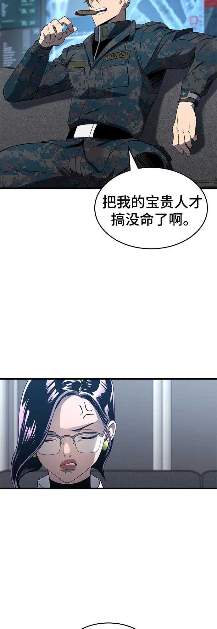 第15话 第15页