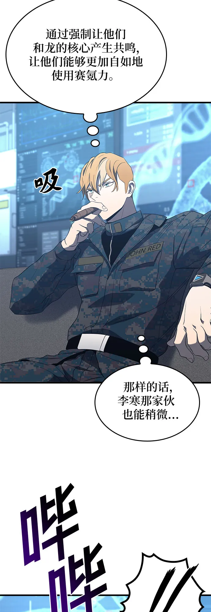 第15话 第18页