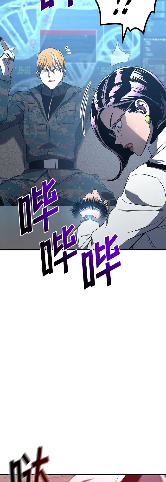 第15话 第19页