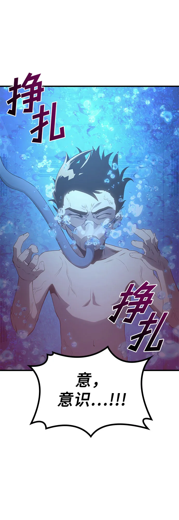 第15话 第22页