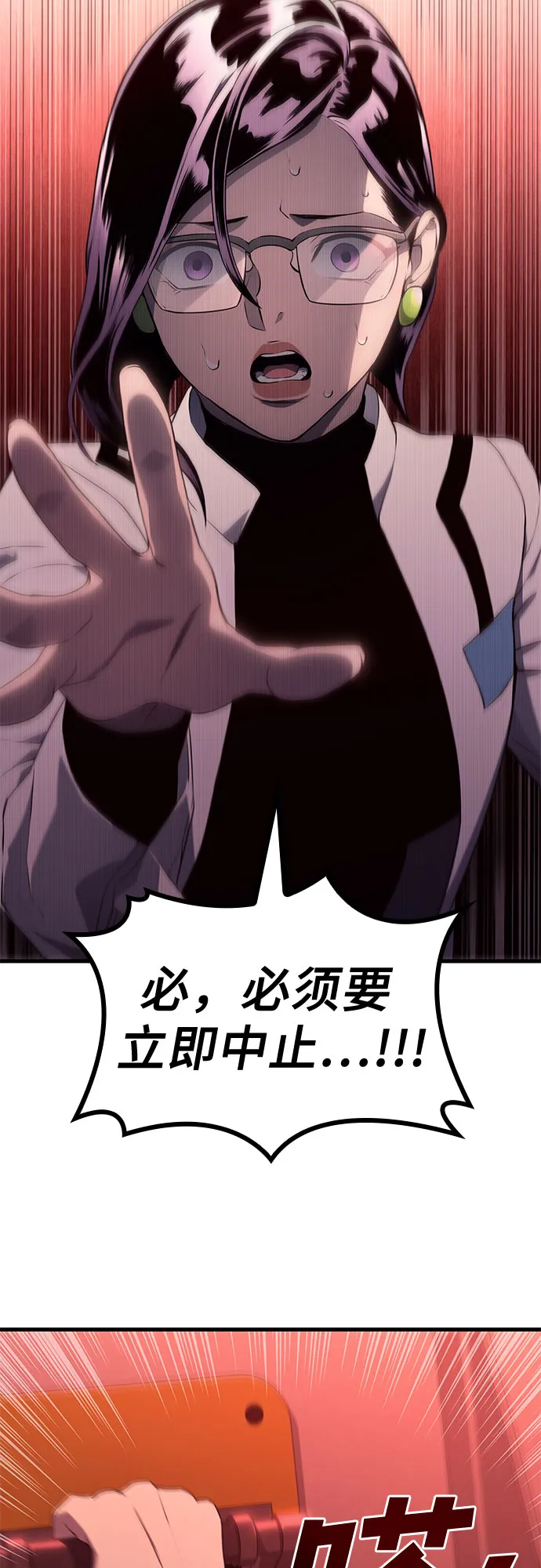 第15话 第24页