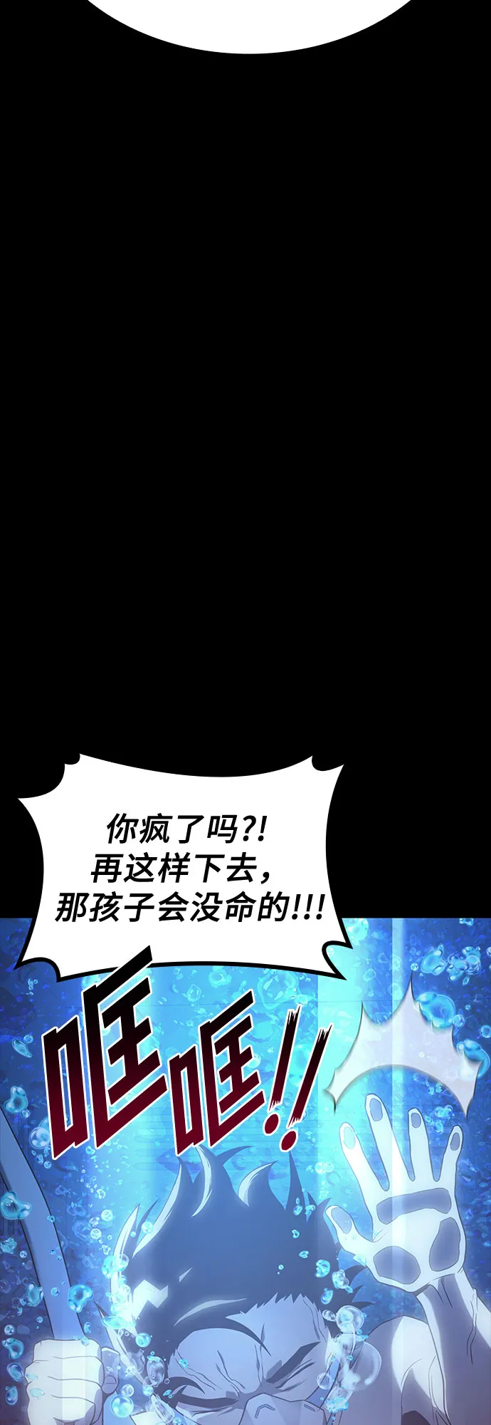 第15话 第34页