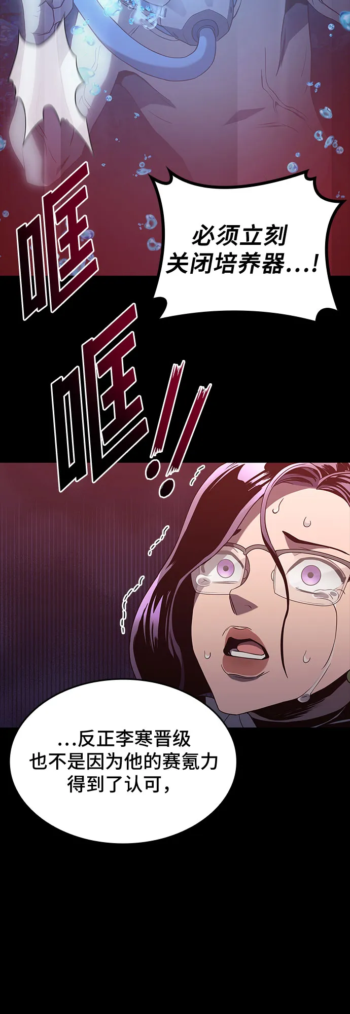 第15话 第35页