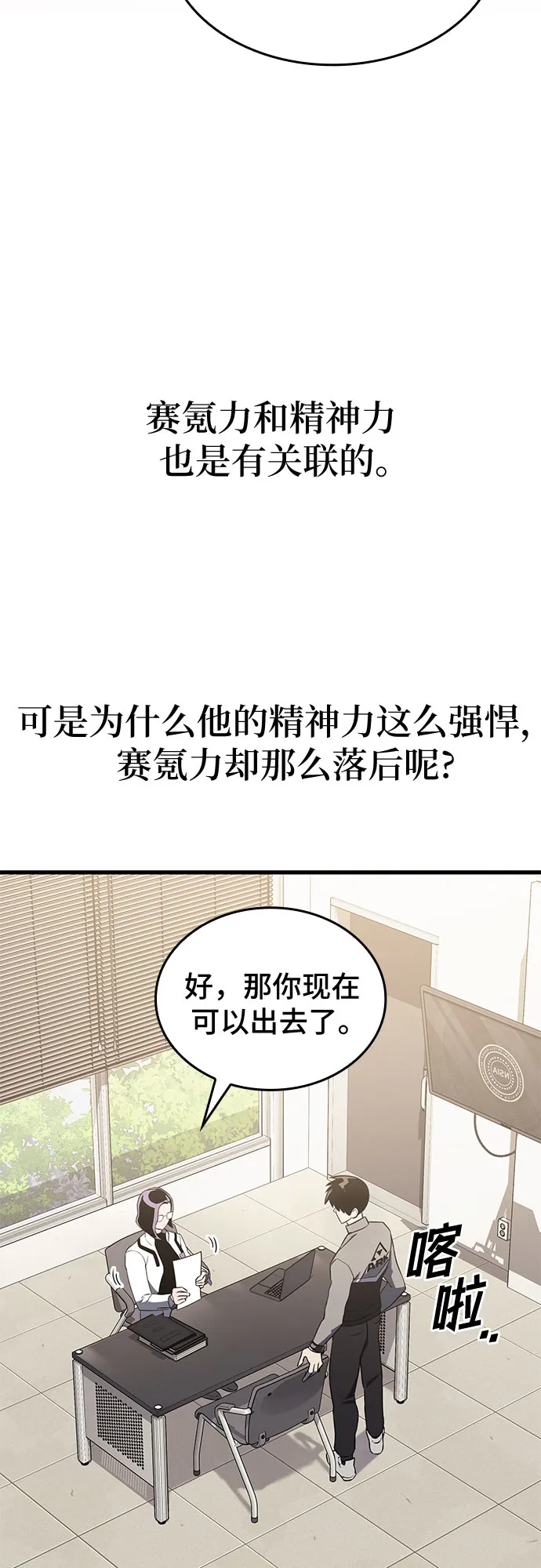 第15话 第41页