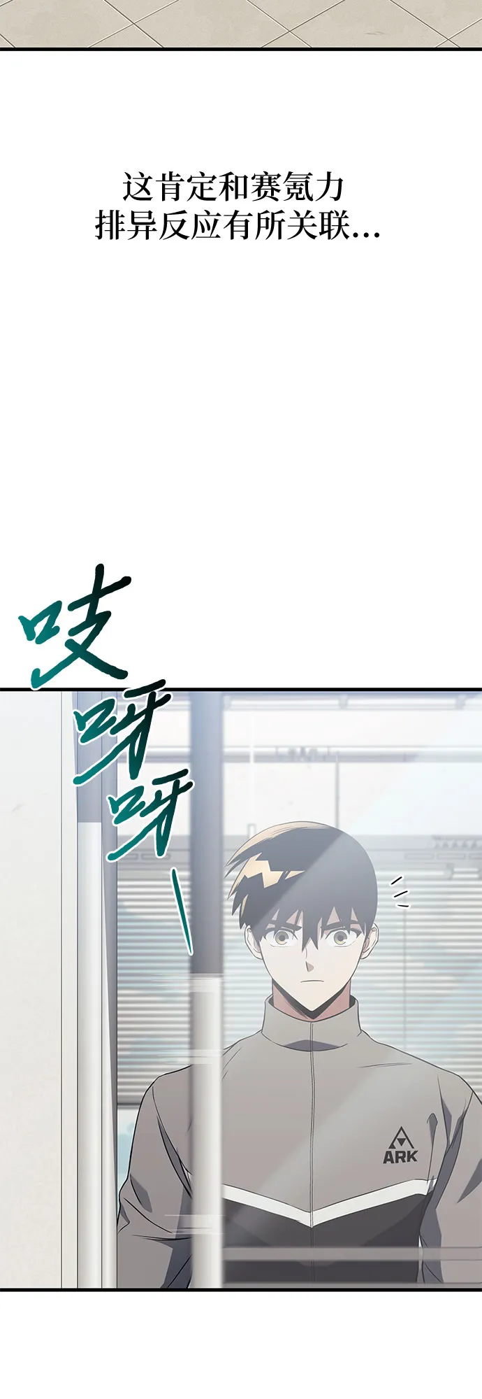 第15话 第42页