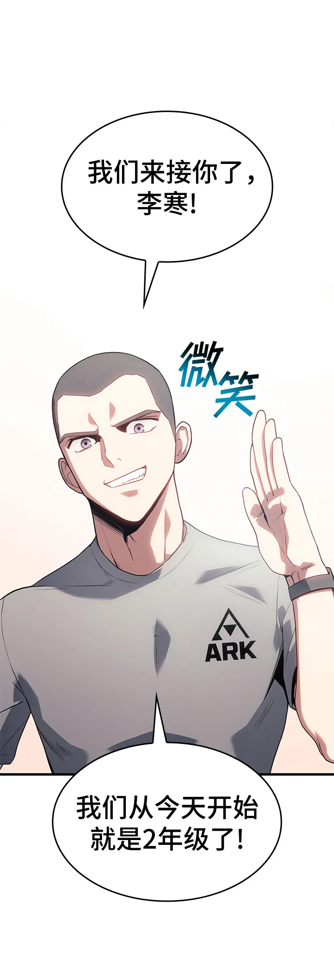 第15话 第44页