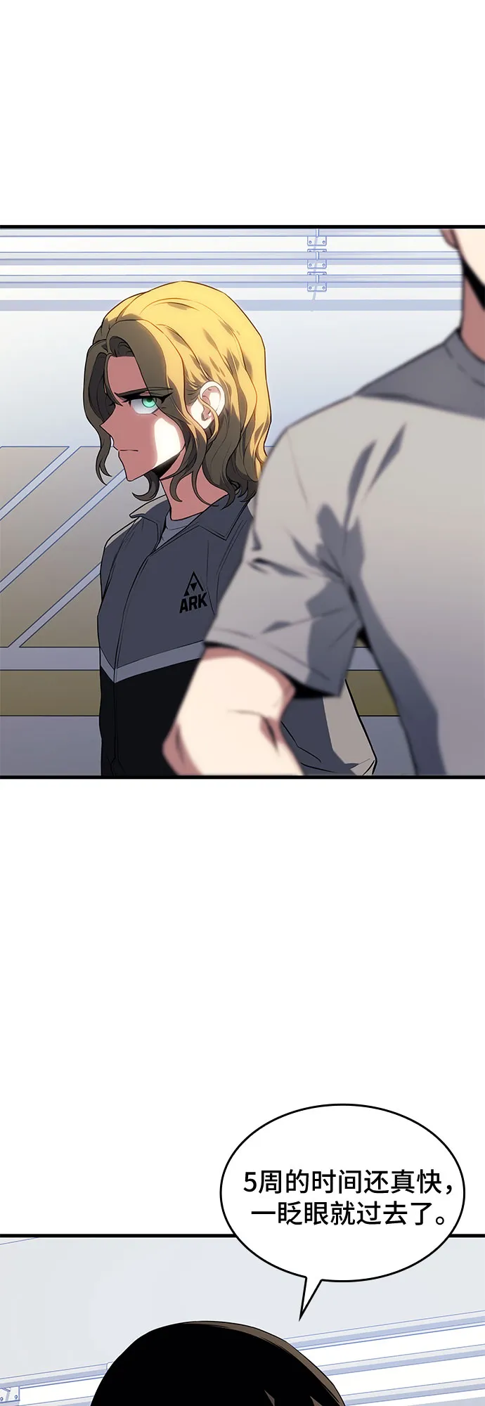 第15话 第45页