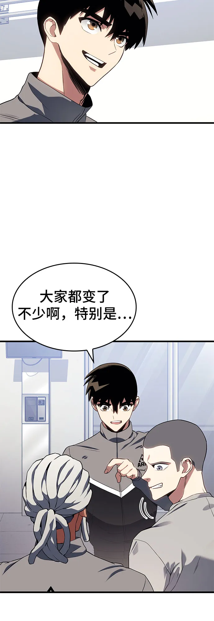 第15话 第46页