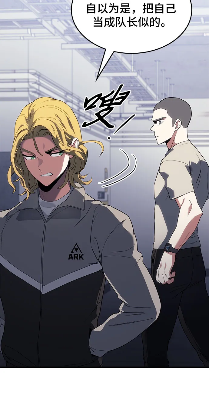 第15话 第49页