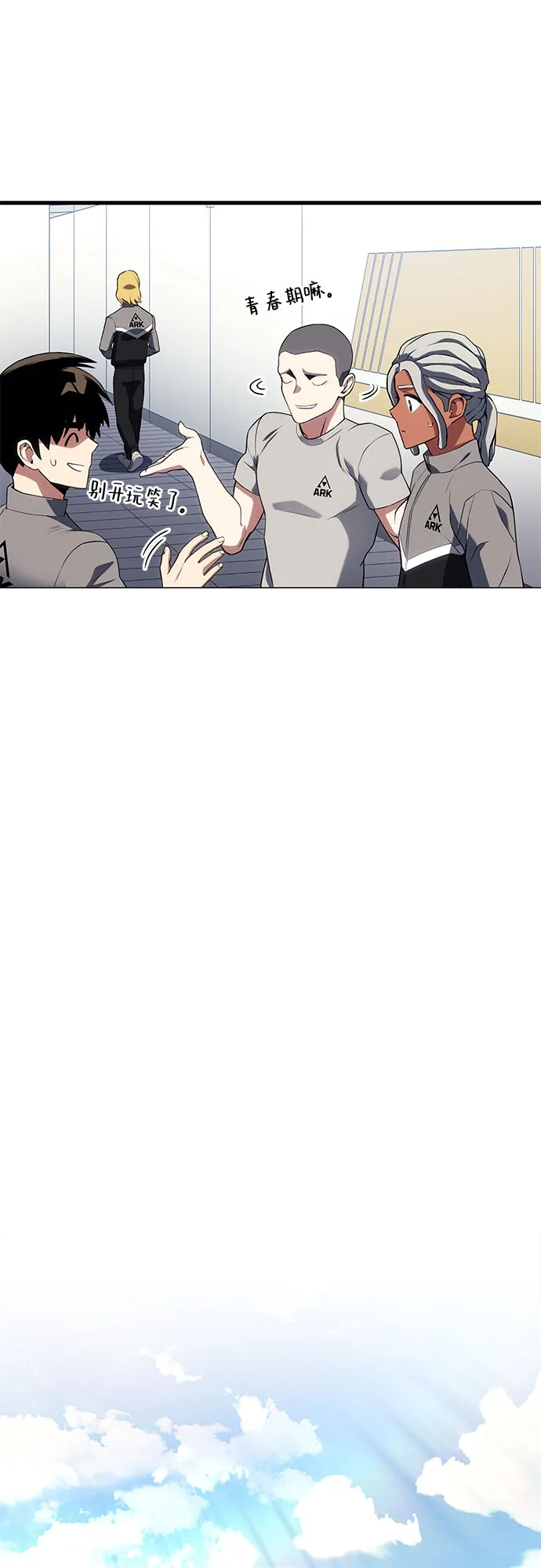第15话 第50页