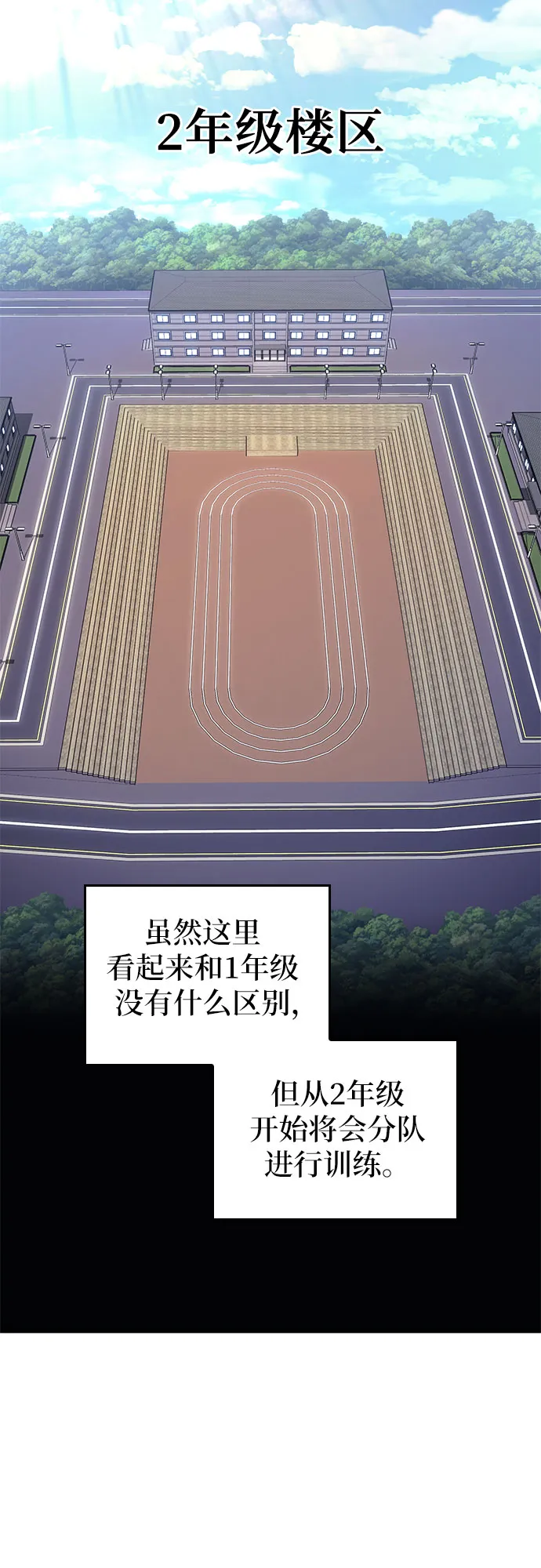 第15话 第51页