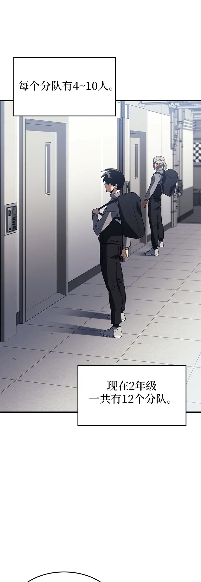 第15话 第52页