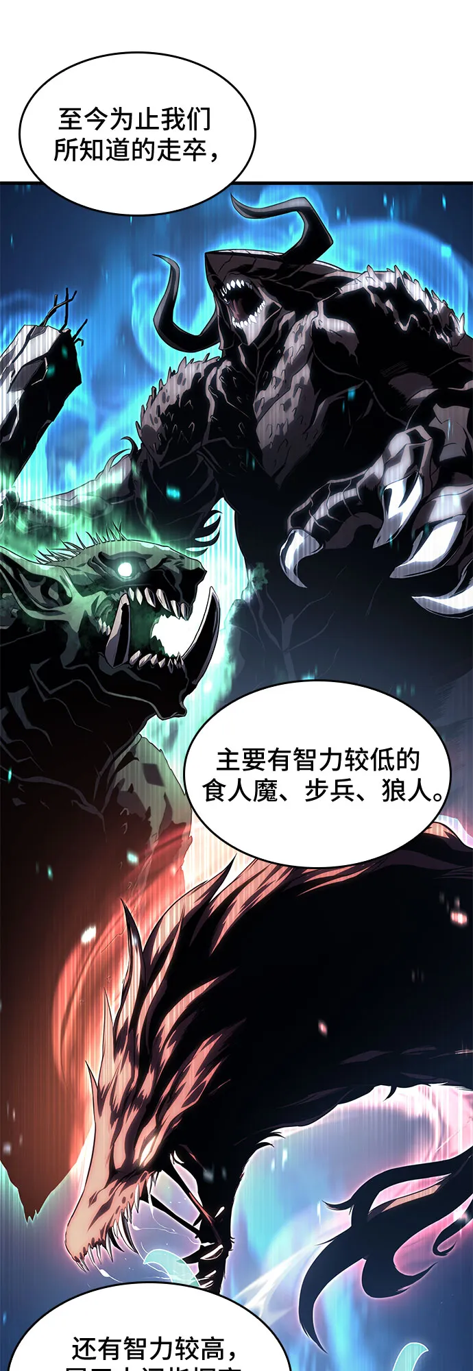 第15话 第57页
