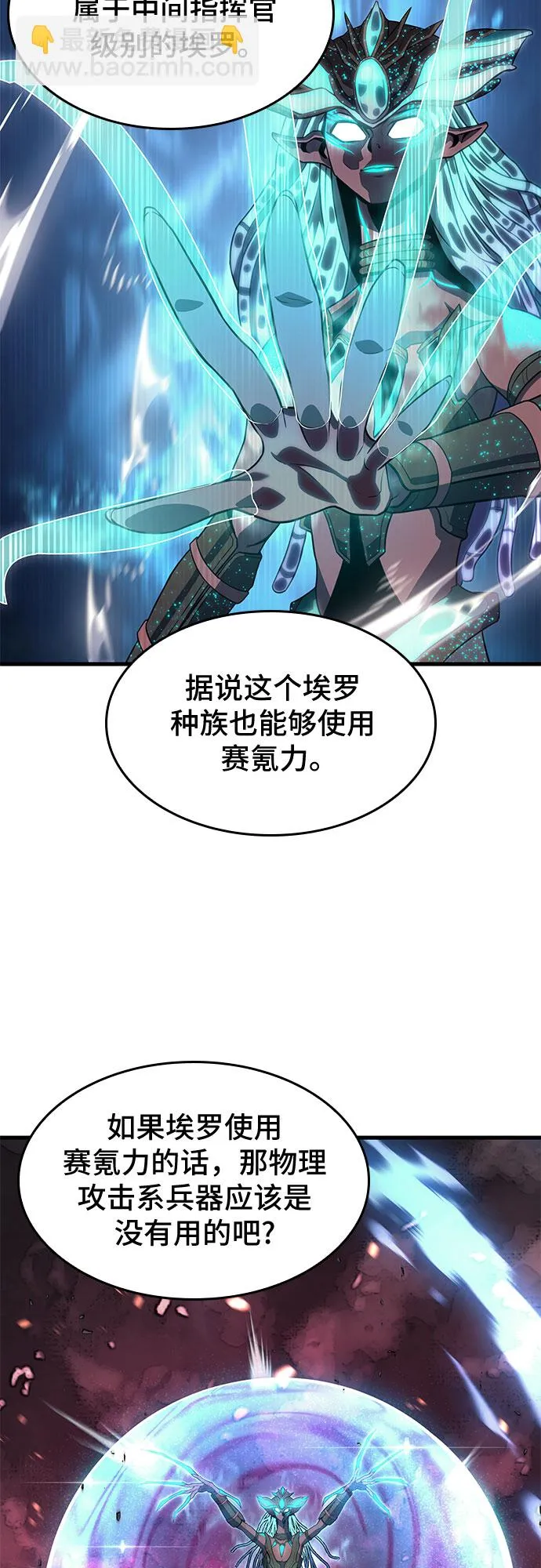 第15话 第58页