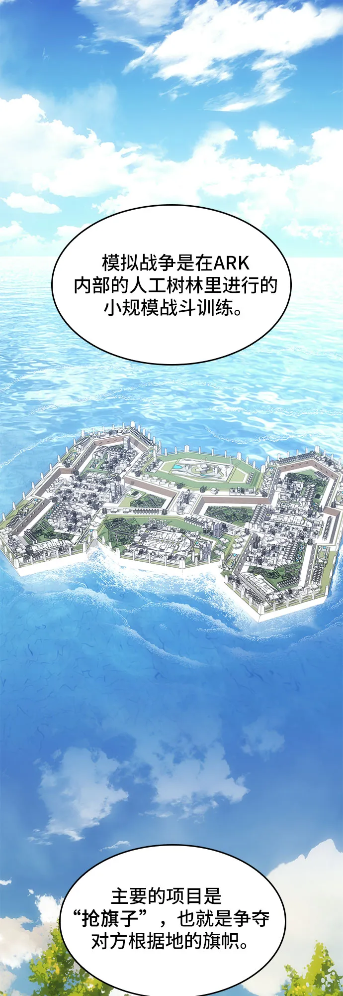 第15话 第62页