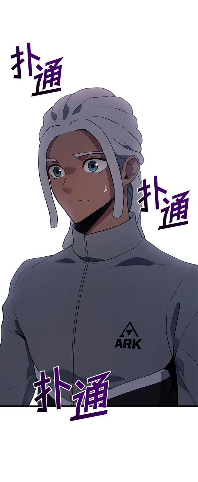第15话 第69页