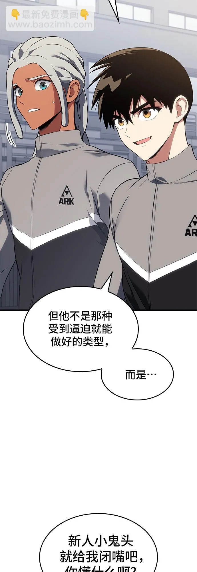 第15话 第72页