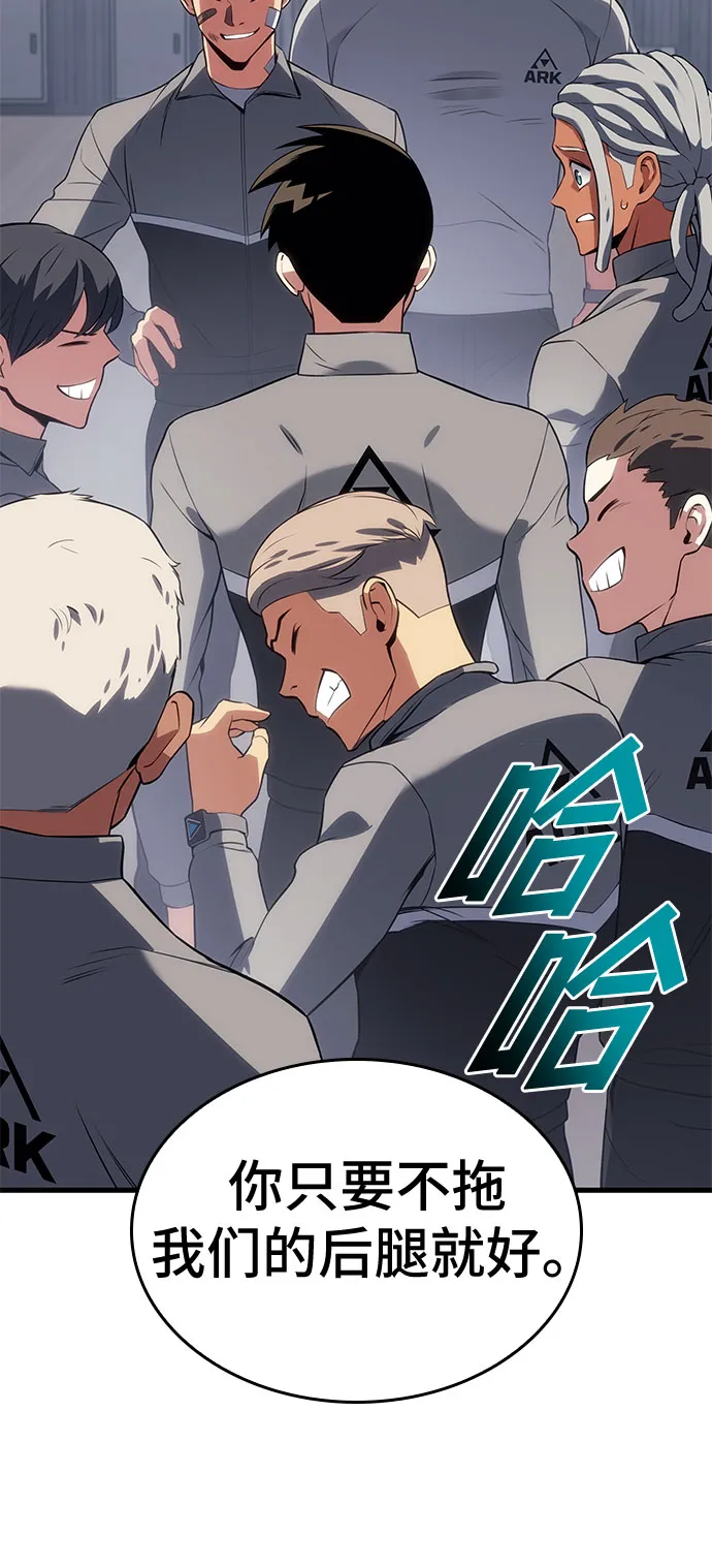 第15话 第79页