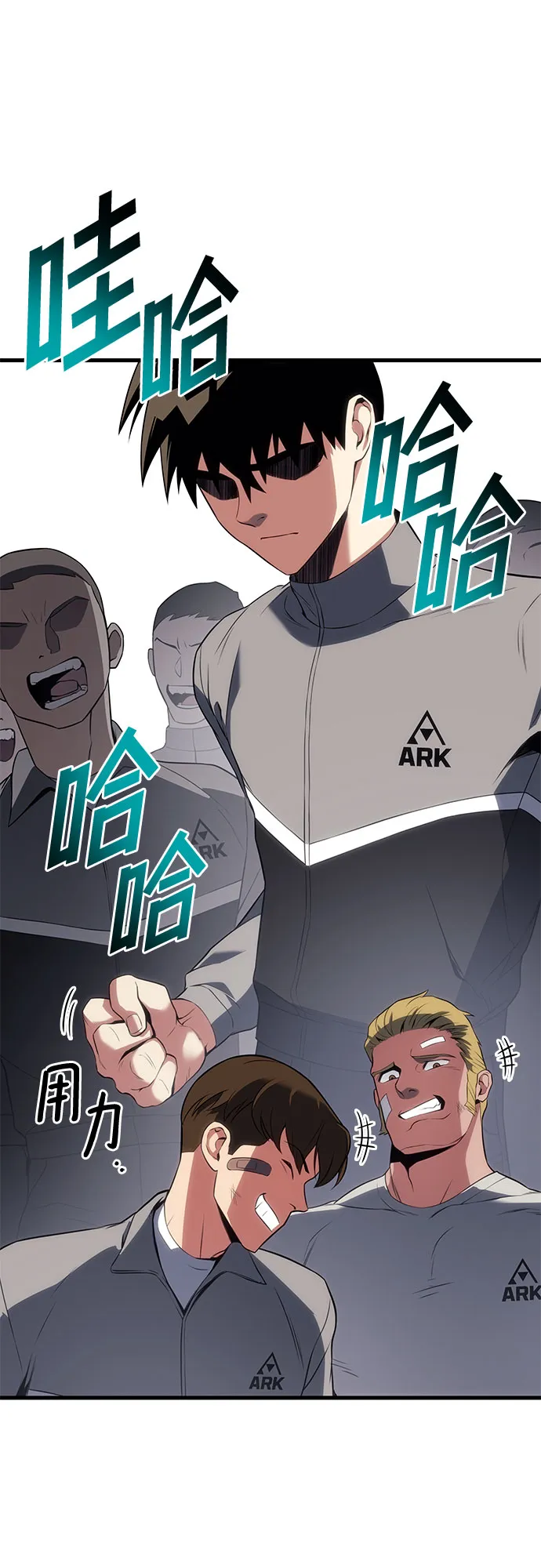 第15话 第80页