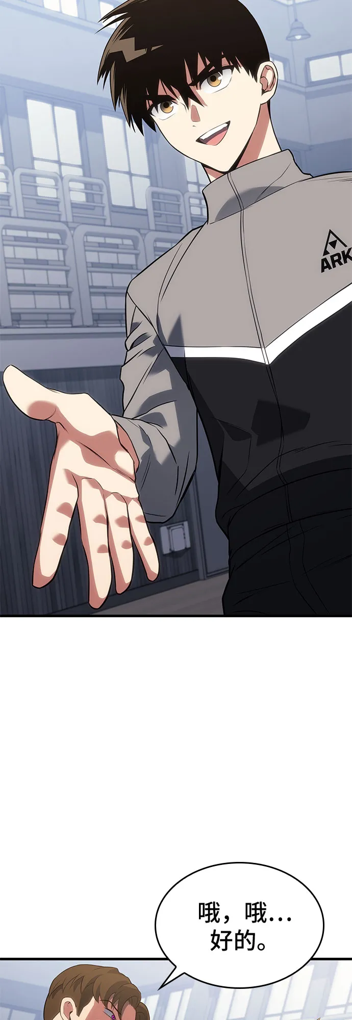 第15话 第82页