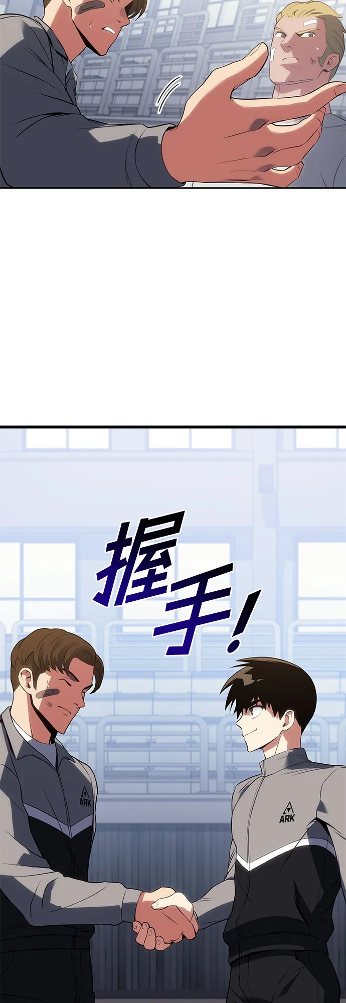第15话 第83页
