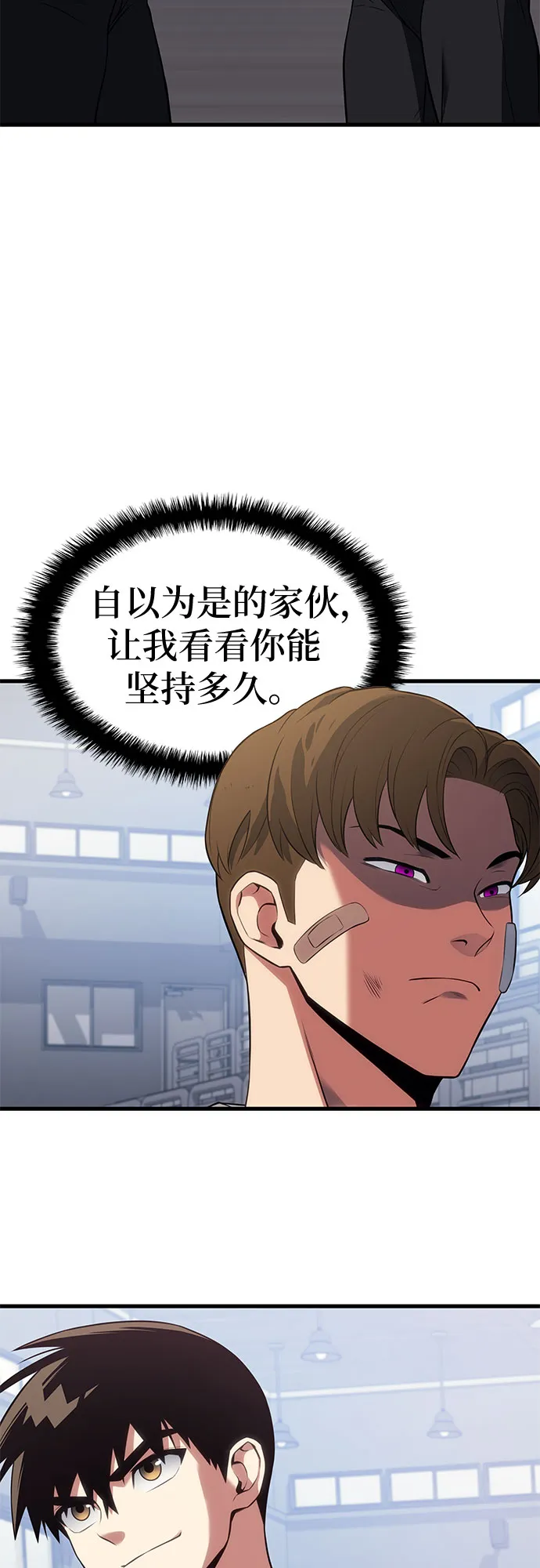第15话 第84页