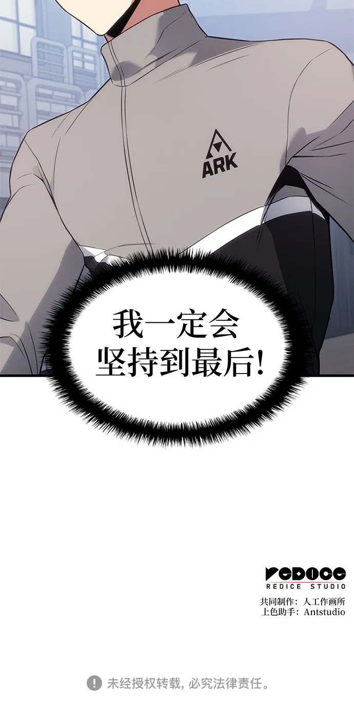 第15话 第85页