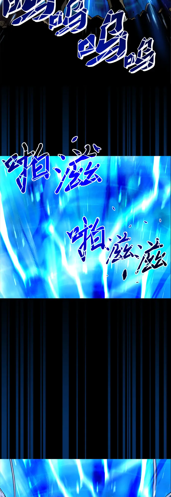 序章 - 'α' 第3页