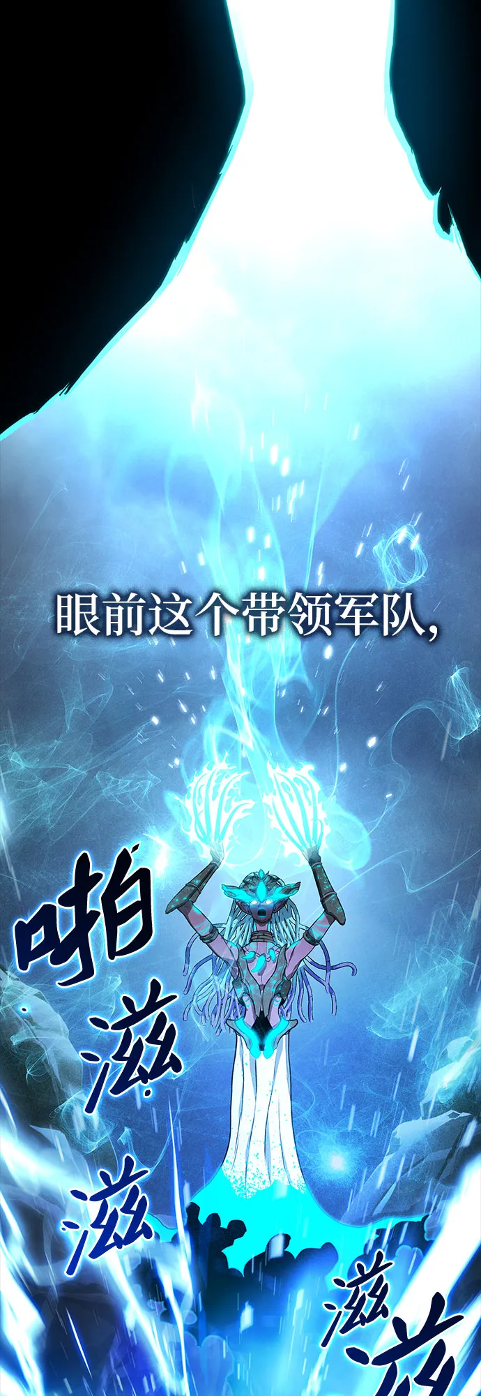 序章 - 'α' 第7页