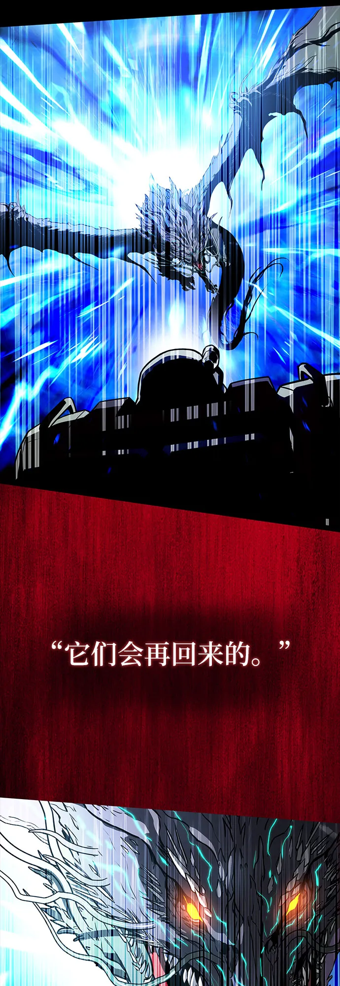 序章 - 'α' 第18页
