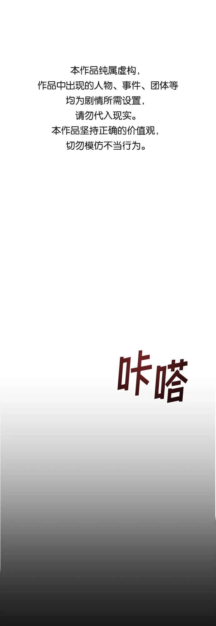 第1话 第1页