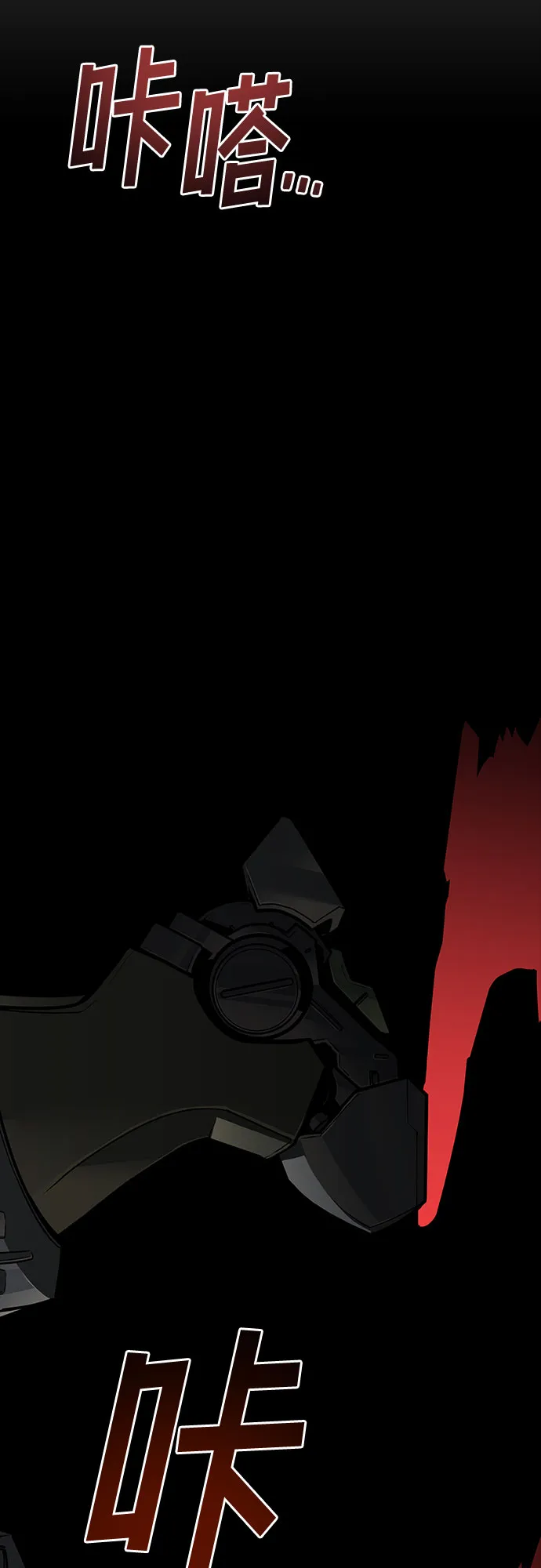 第1话 第2页