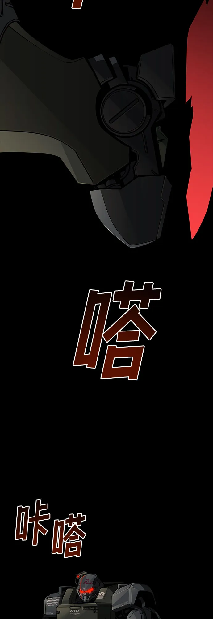 第1话 第3页