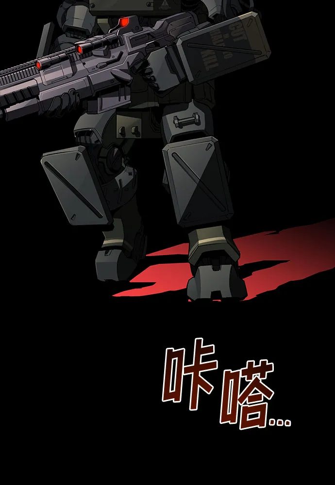 第1话 第4页