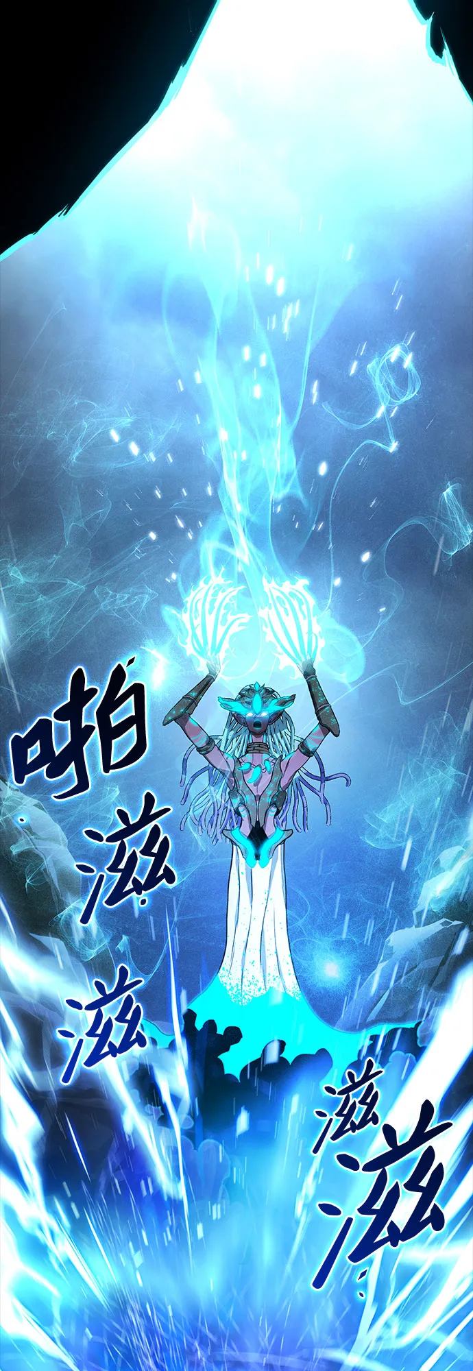 第1话 第7页