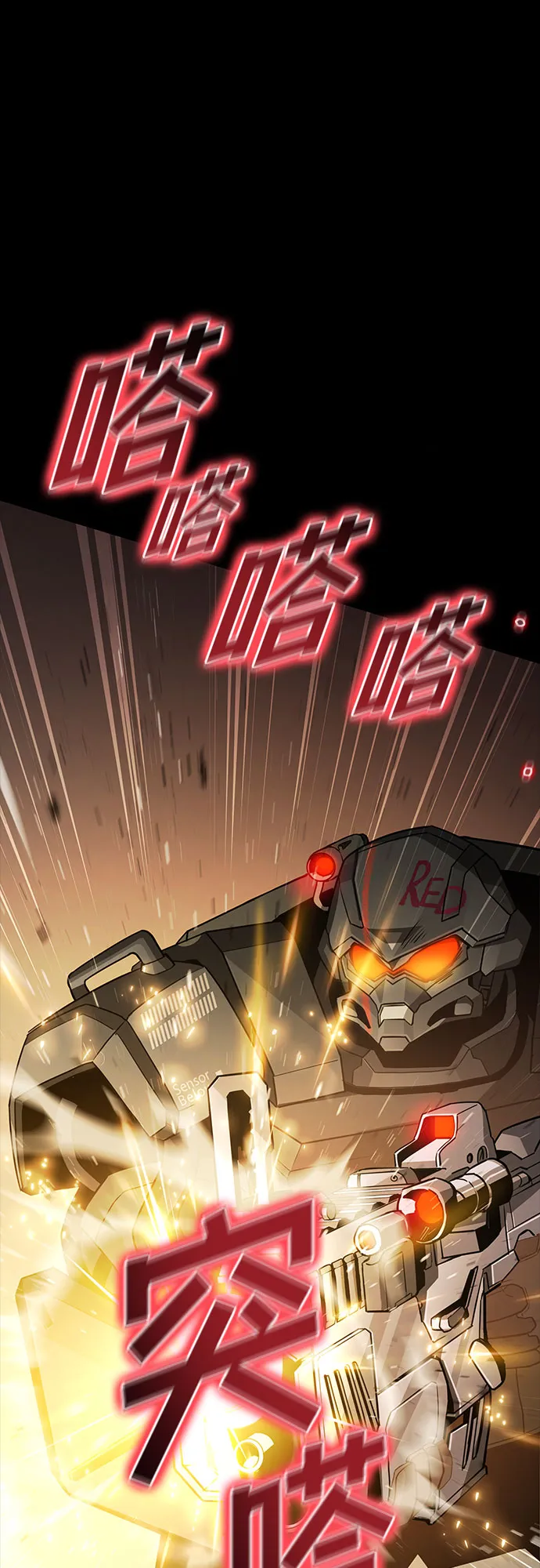 第1话 第11页