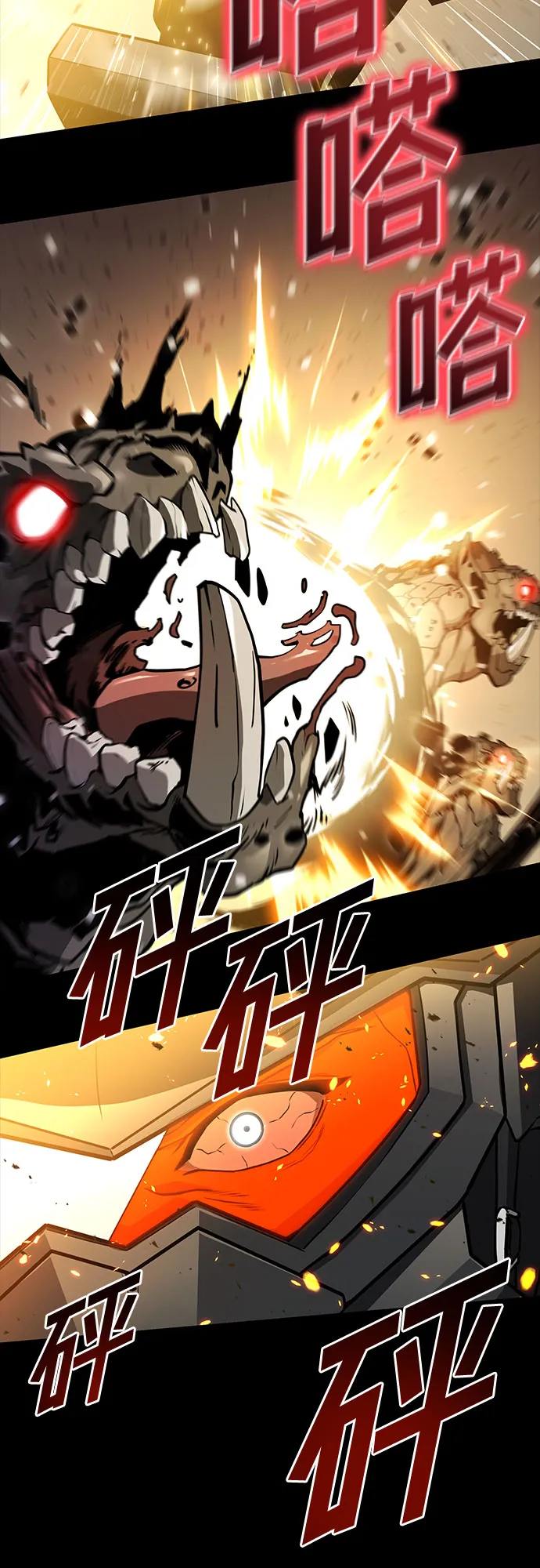 第1话 第12页