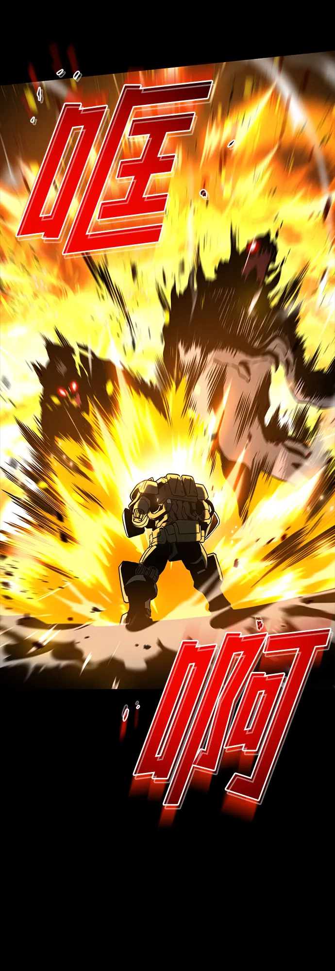 第1话 第13页