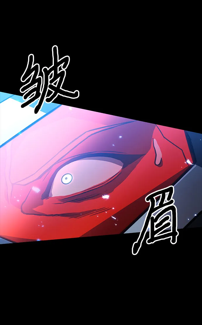 第1话 第21页