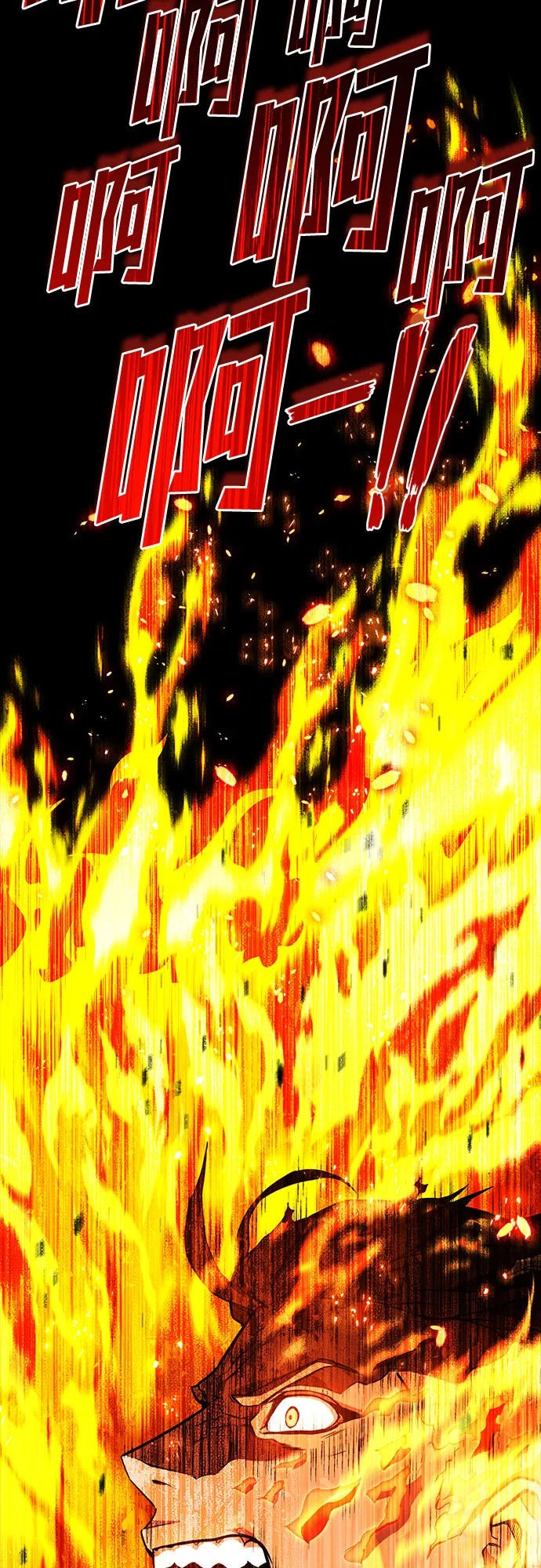 第1话 第25页