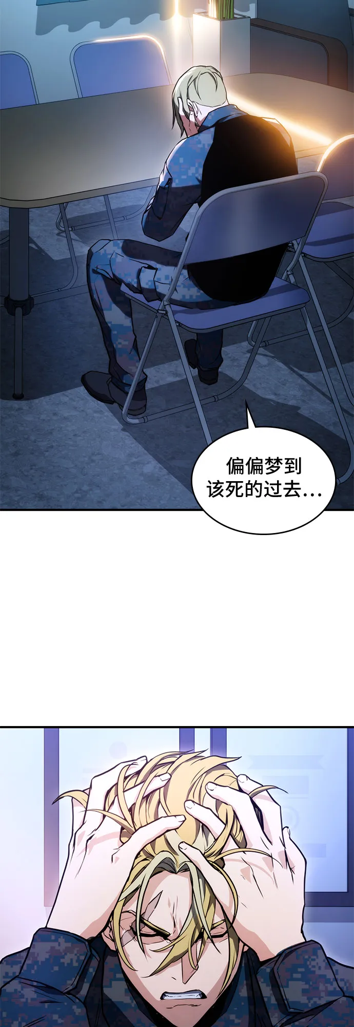 第1话 第30页