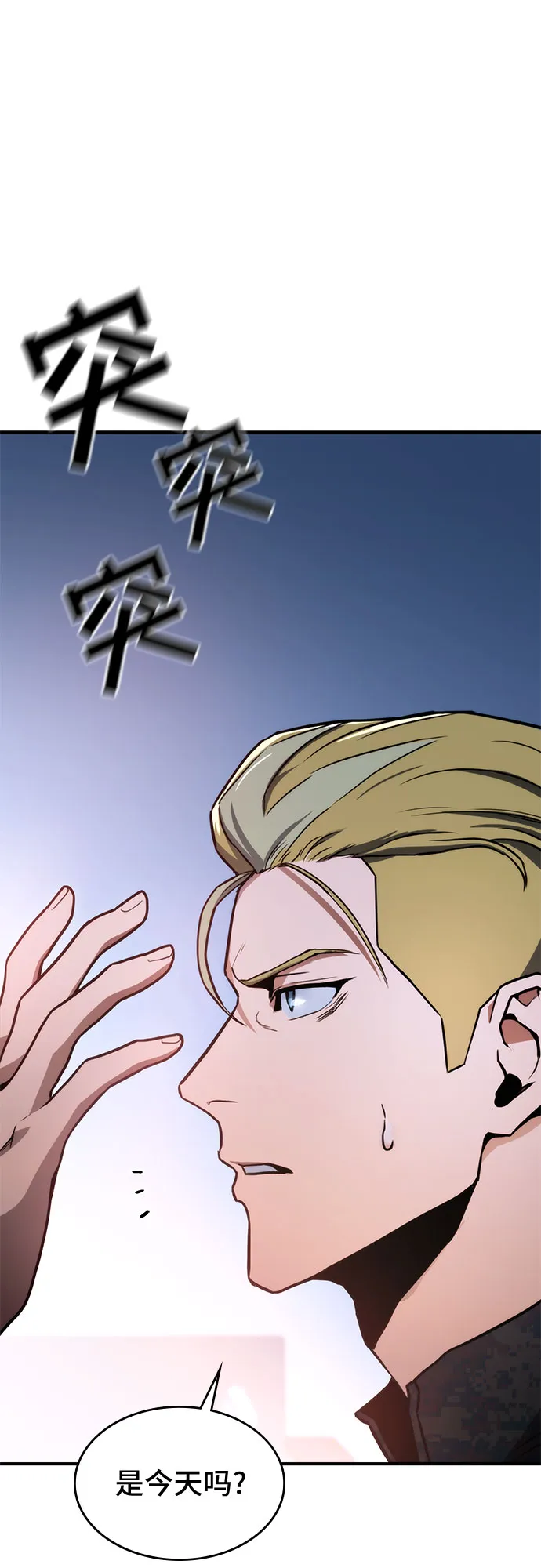 第1话 第32页