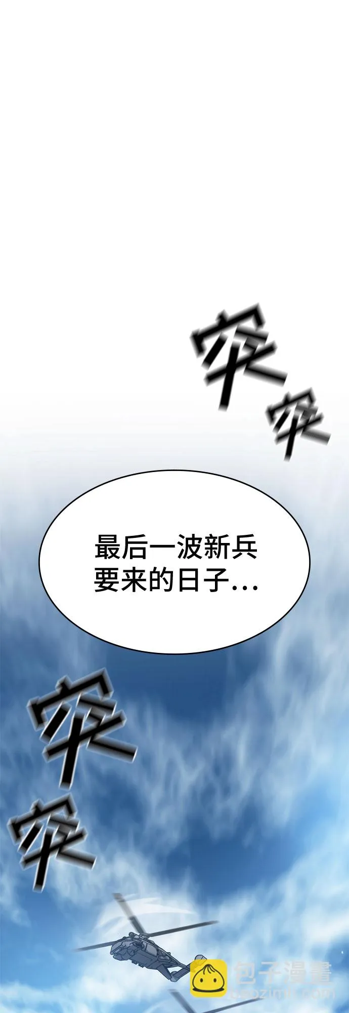 第1话 第33页