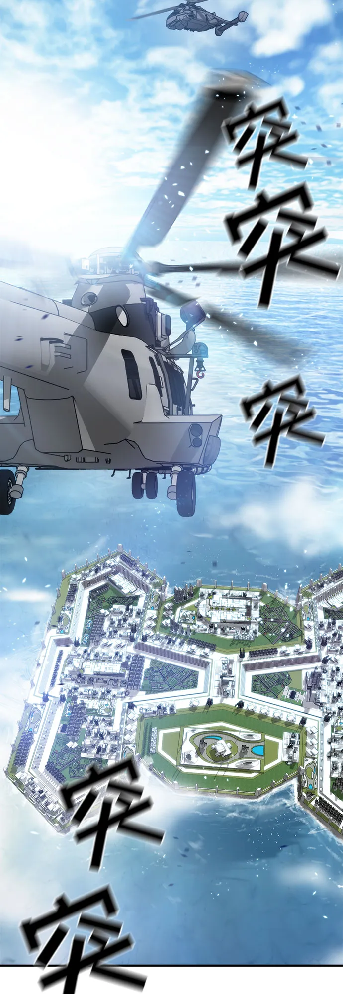 第1话 第34页