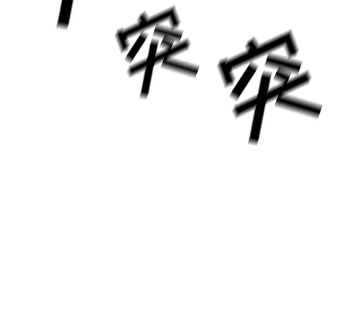 第1话 第35页