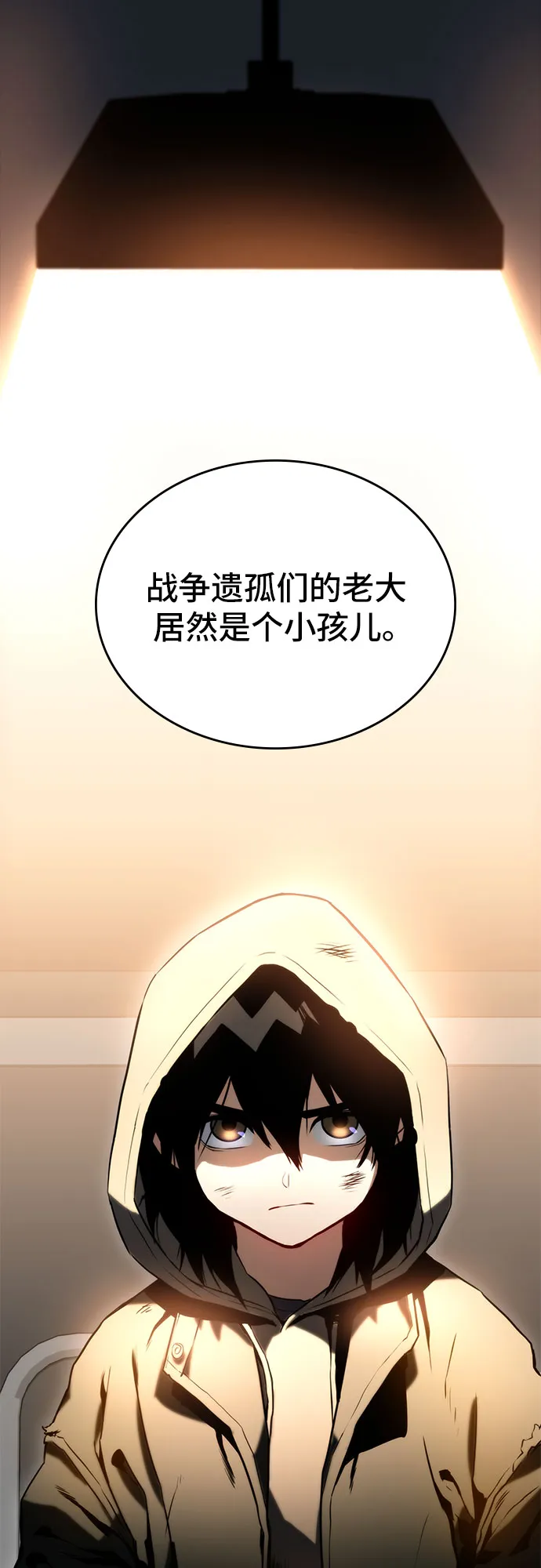 第1话 第39页