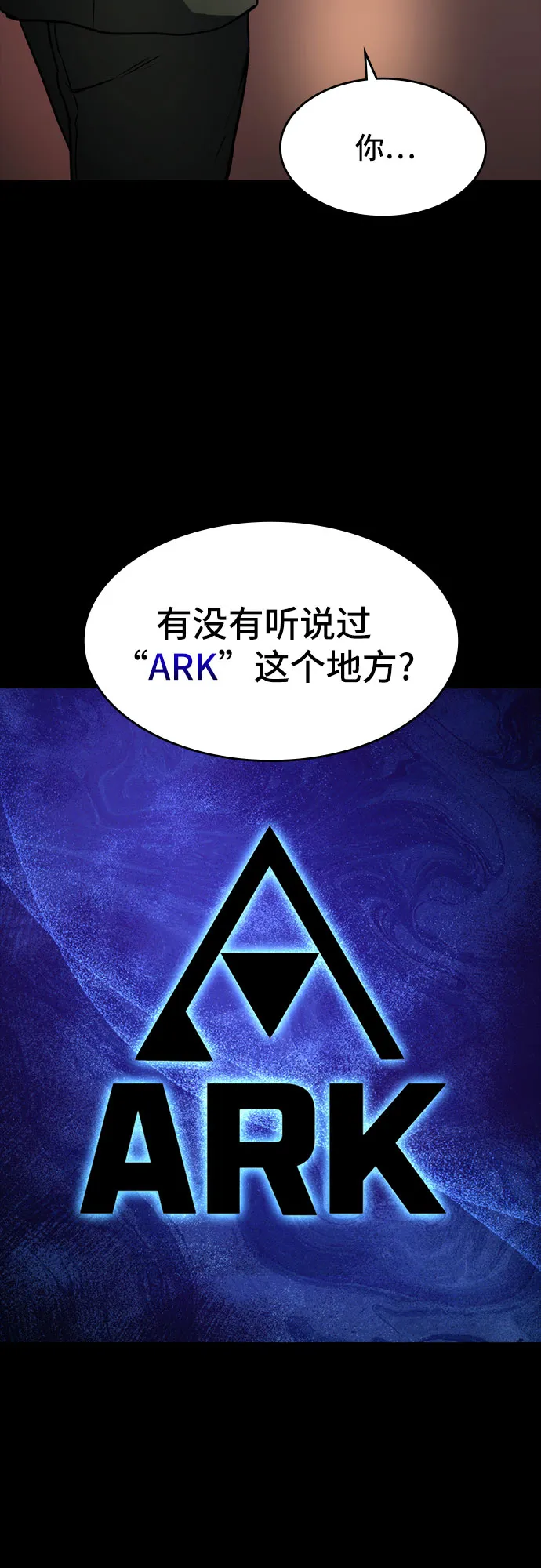 第1话 第42页
