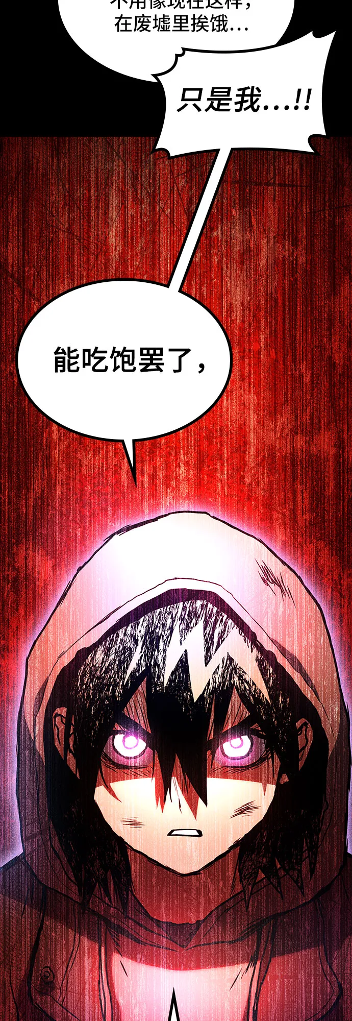 第1话 第45页