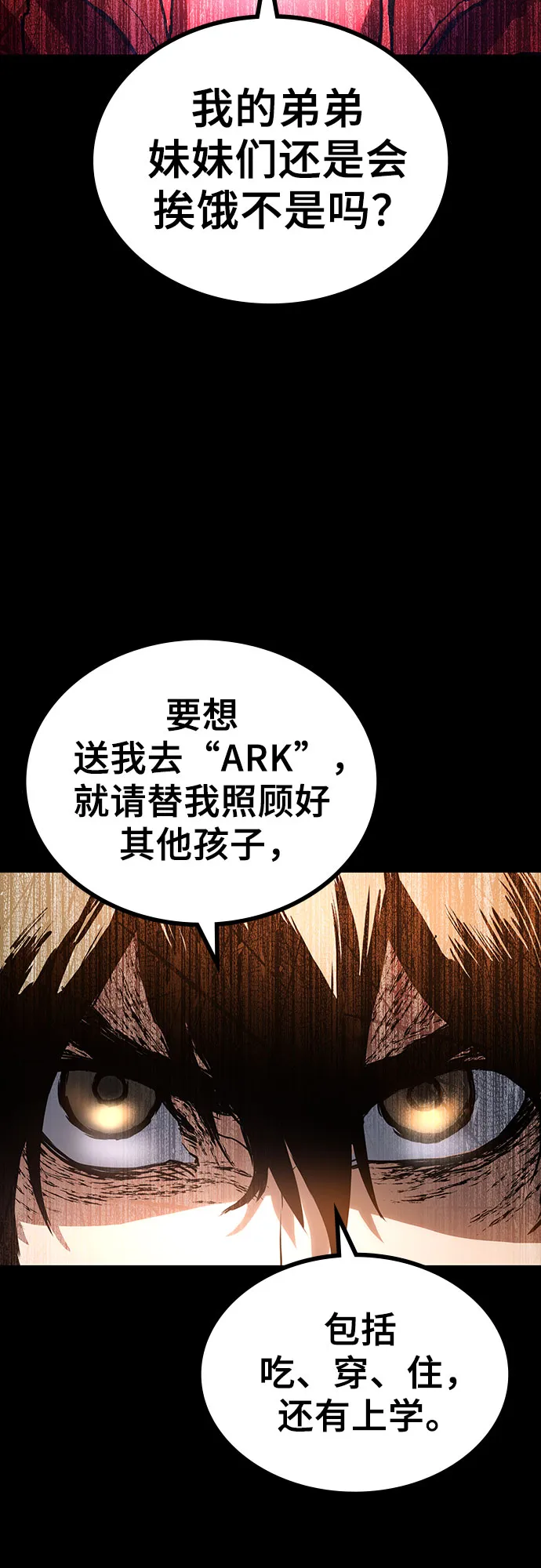 第1话 第46页